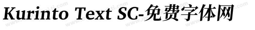 Kurinto Text SC字体转换